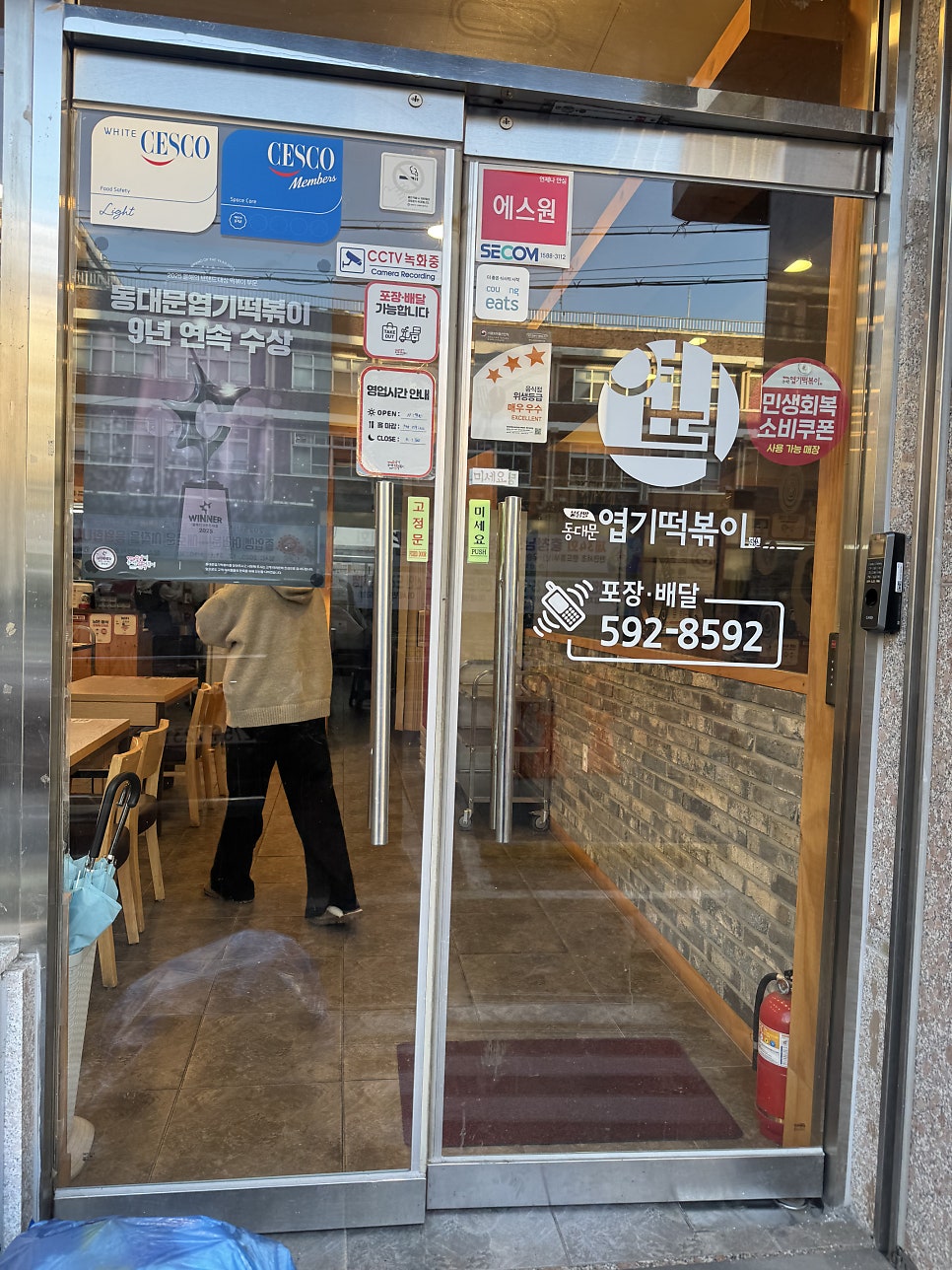 동대문엽기떡볶이 천안성정점 사진 3