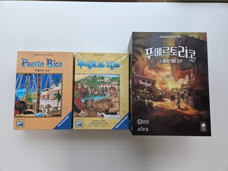 푸에르토리코SE 개봉 및 3개 비교 사진.