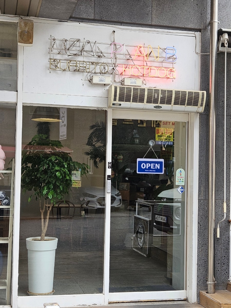 밀플랜비 순천향대점 사진 2