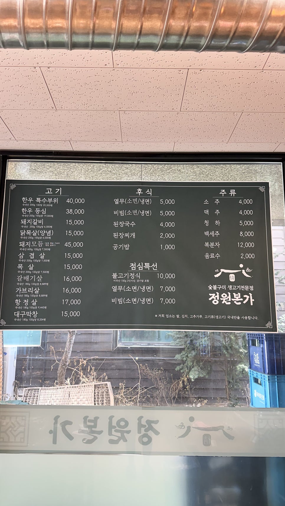한우참맛갈비 사진 3