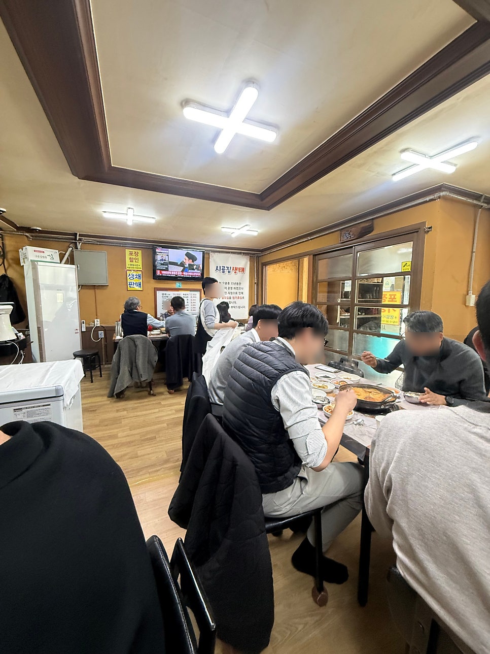 시골집생태전문점 사진 2