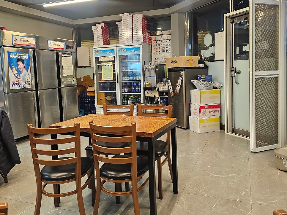 맥시칸치킨 연산점 사진 1