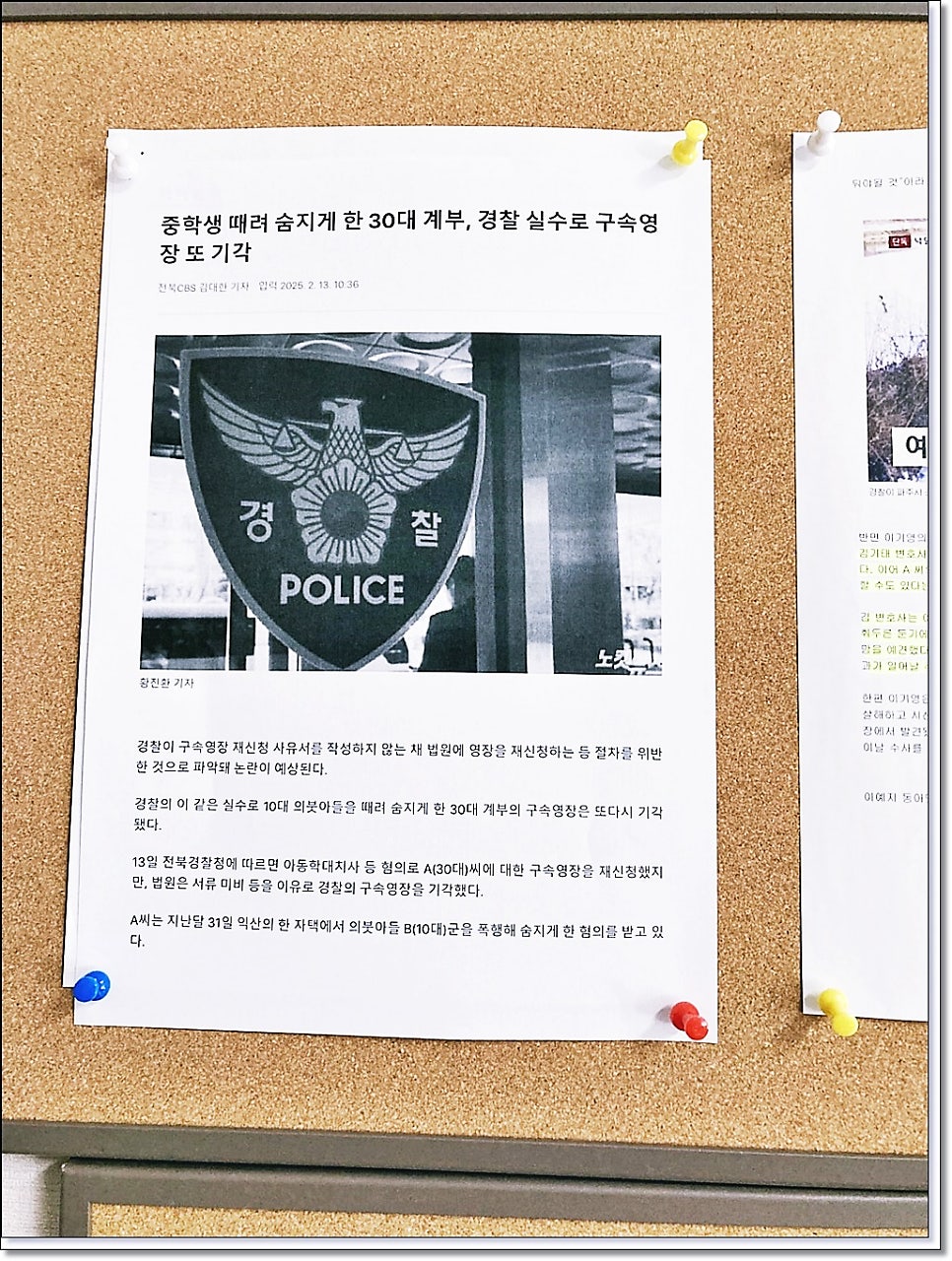 익산법무사 검색하셨다면 관련 사진