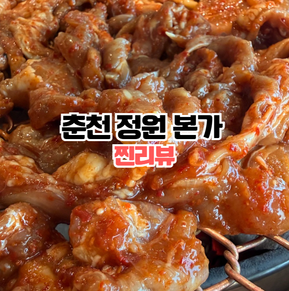 한우참맛갈비 사진 1