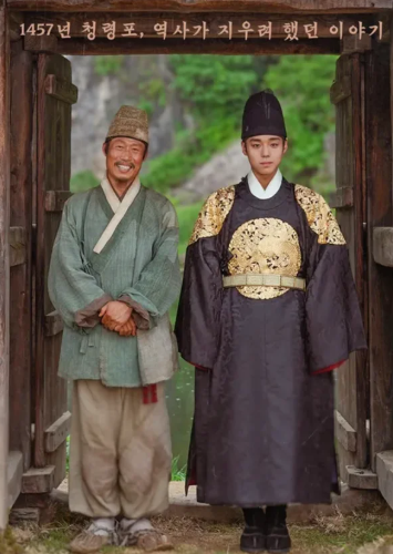  왕사남 제작사, 표절 의혹 해명…제작사 “사실무근” 반박
