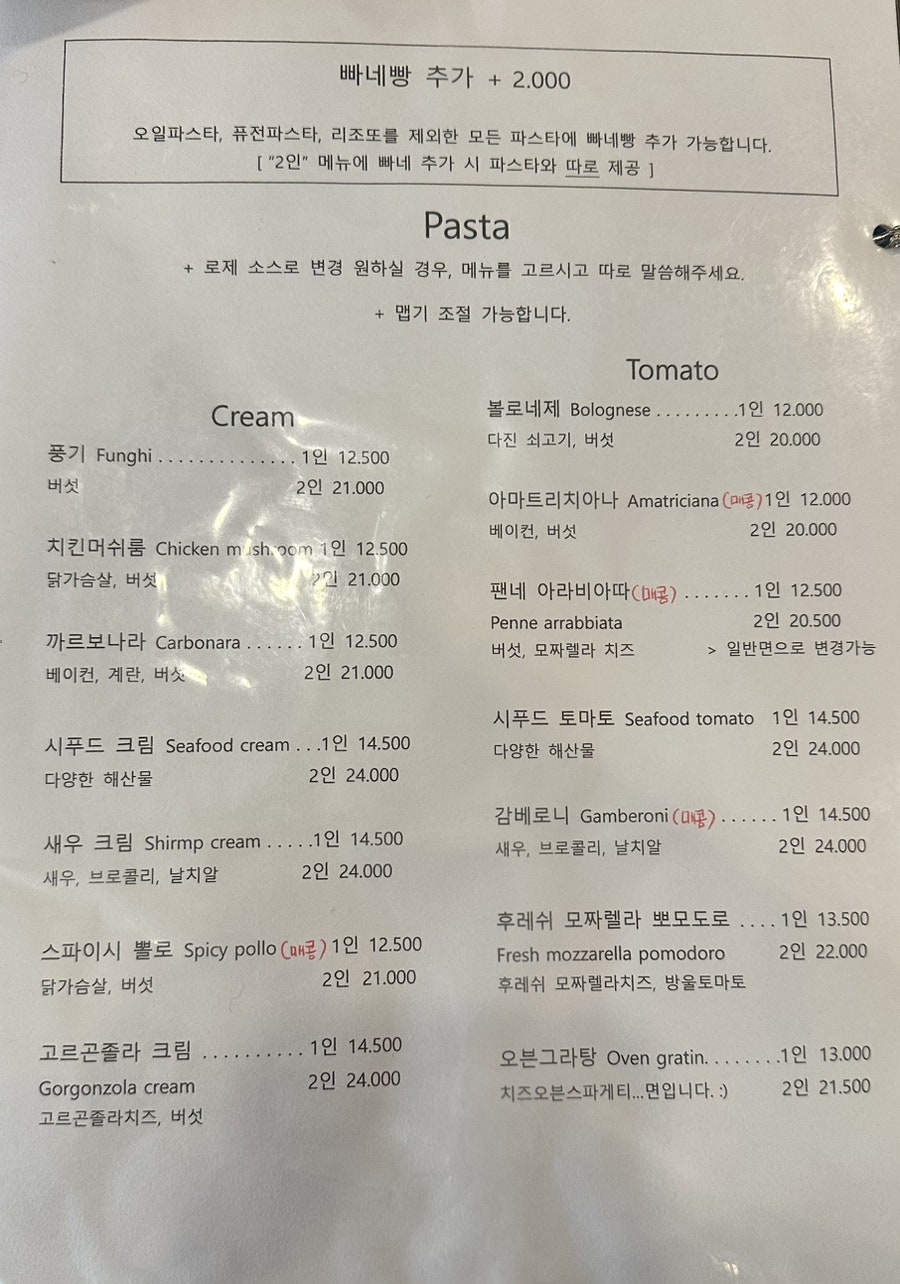 닐리 수원천천점 사진 4
