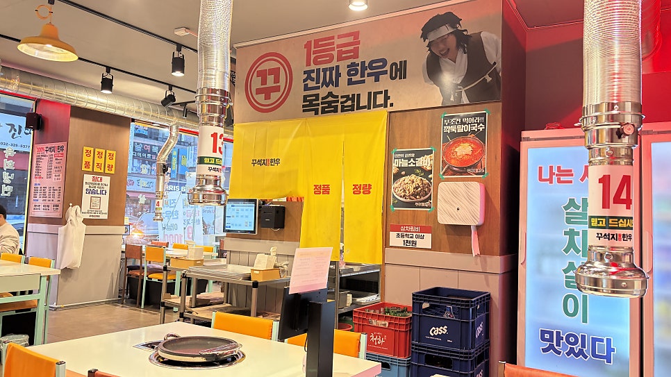 명동찌개마을 송내점 사진 7