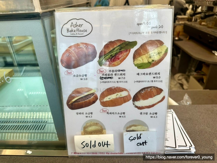 아셀베이크하우스 사진 6