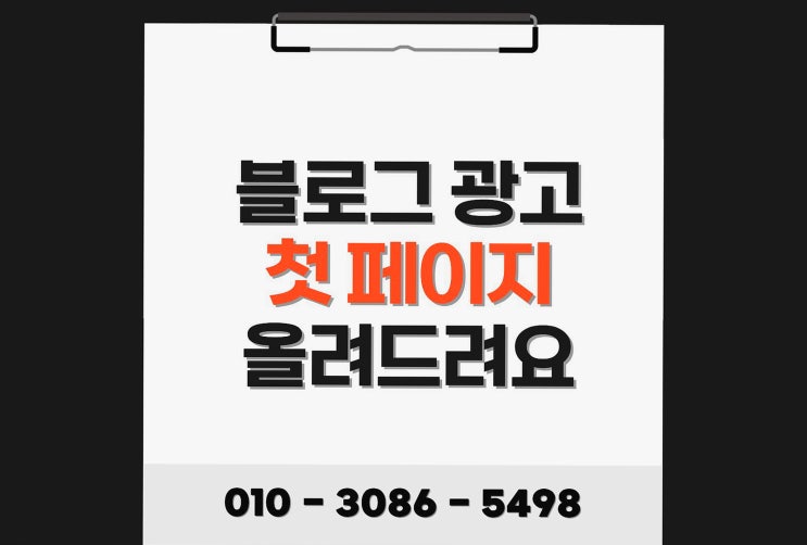  바이럴 마케팅 업체 협력 파트너