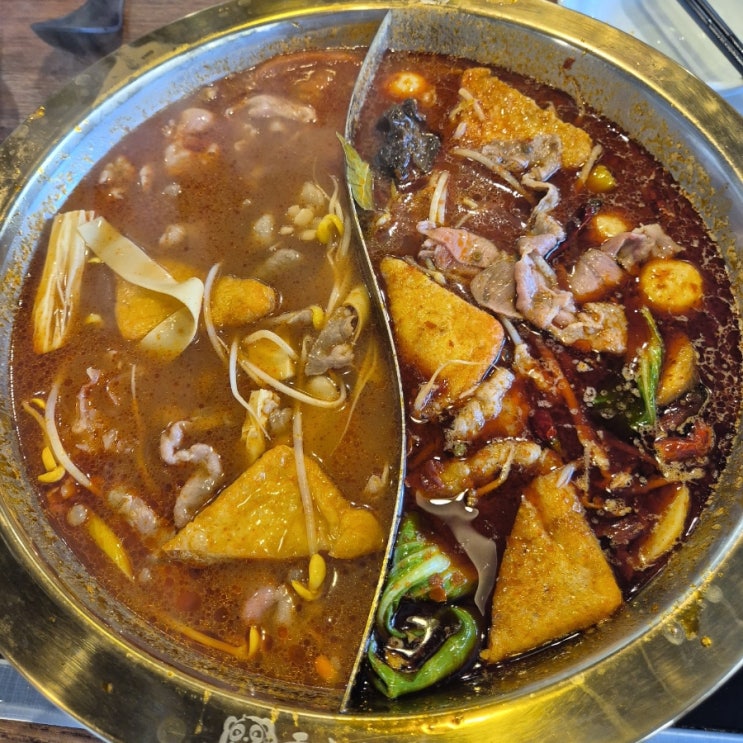  동래역 무한리필 훠궈 맛집 중경식객 후기(토마토탕+홍탕, 꿔바로우 서비스)