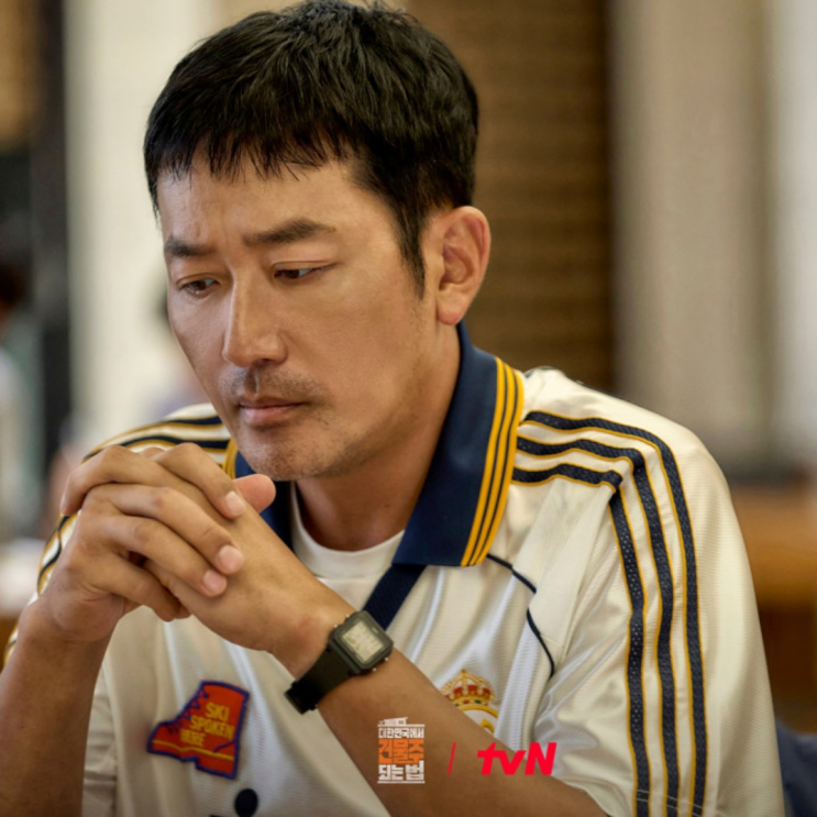 대한민국에서 건물주 되는 법 등장인물관계도 민활성 김선 기수종 하정우 드라마