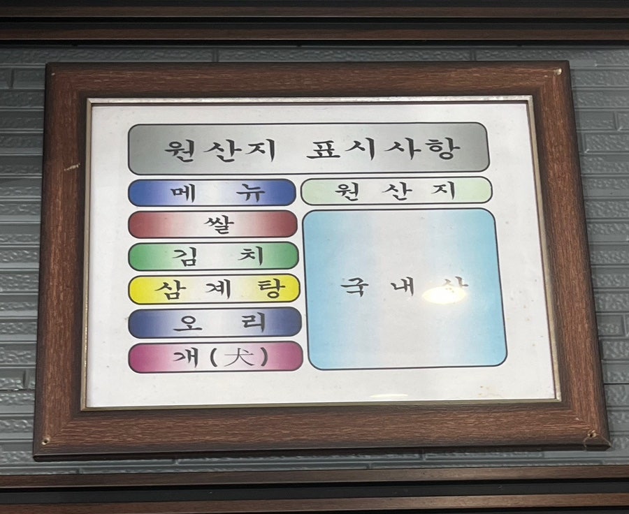독산성가마솥 사진 5