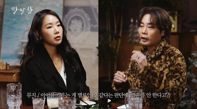   소유, 충격적인 기초생활수급자 과거 고백… 병원비 1500원의 진실