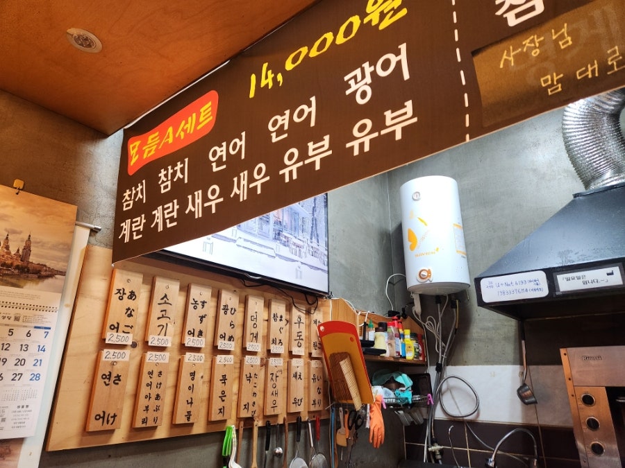 스시노유메 사진 4