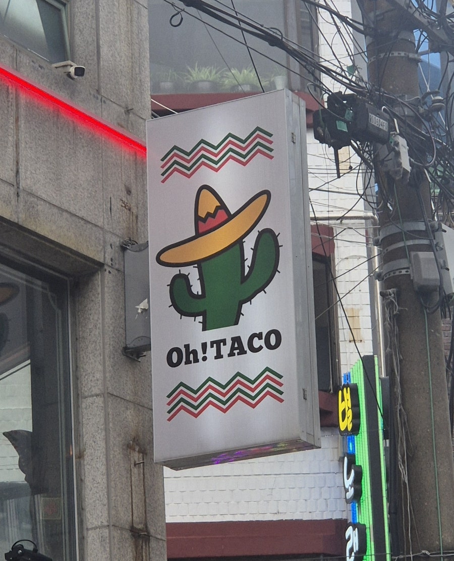 오타코 의정부점 사진 1