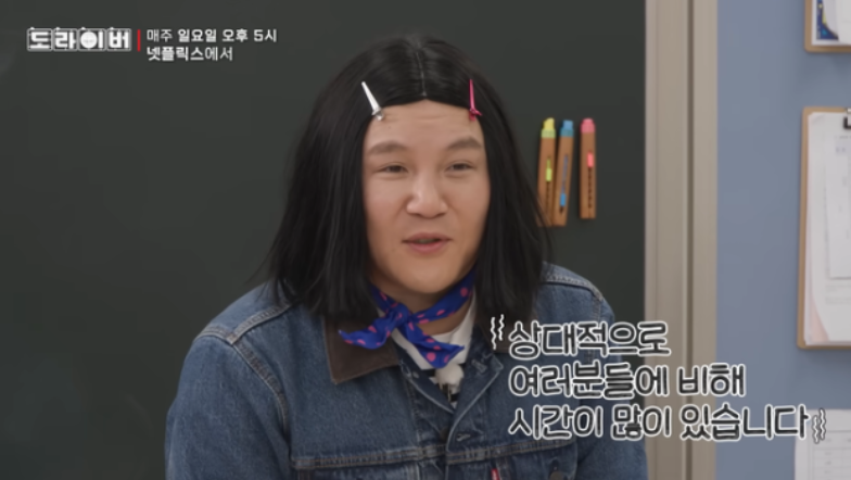 조세호 근황 ,조폭 연루설 이후ㅣ 예능 발언 대리운전 택배 심부름 가능l프로필, 인스타