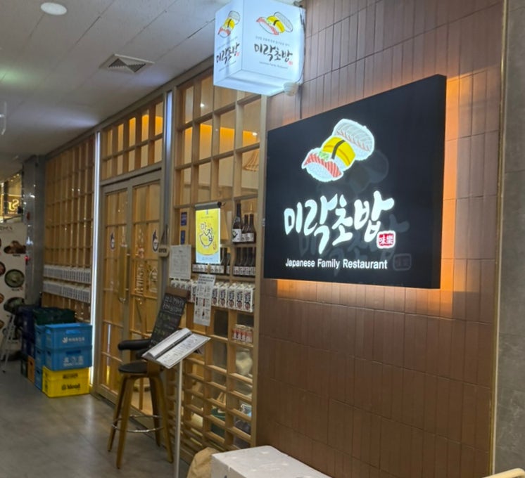 Mirakchobap photo 3