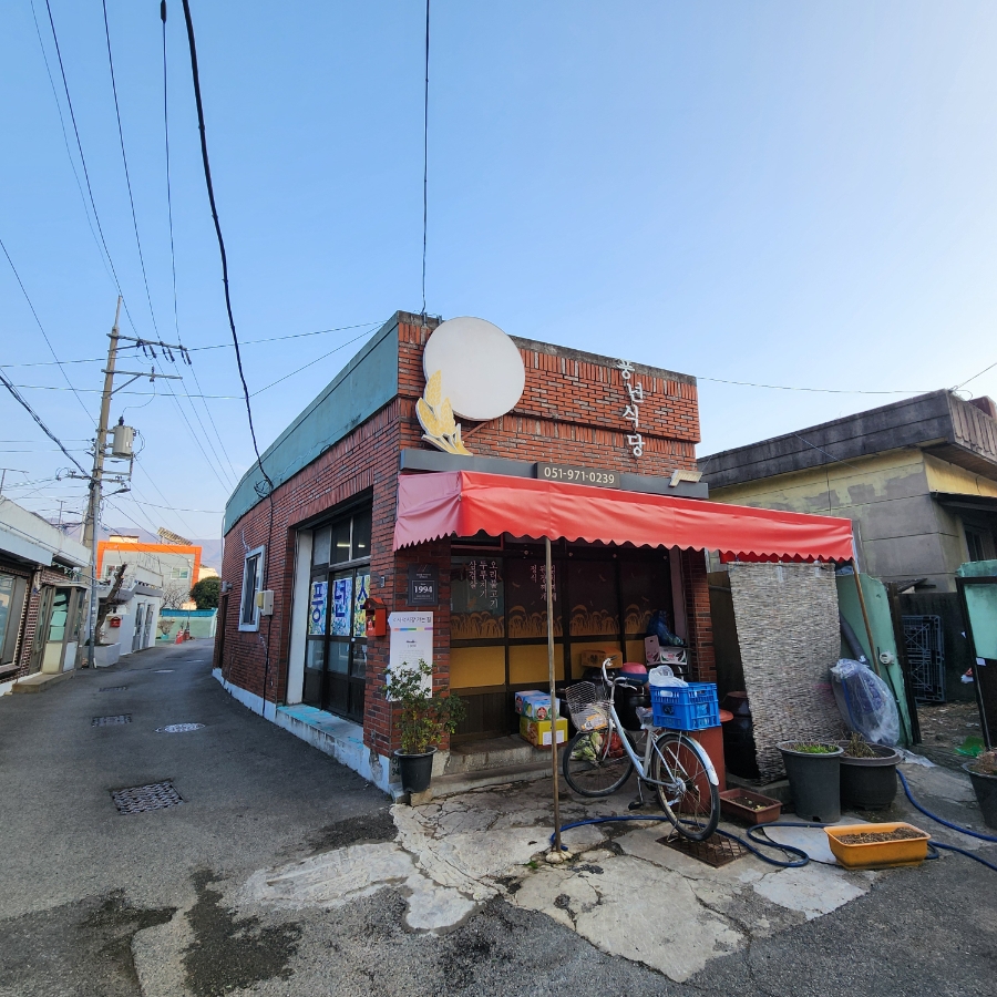 풍년식당 사진 3