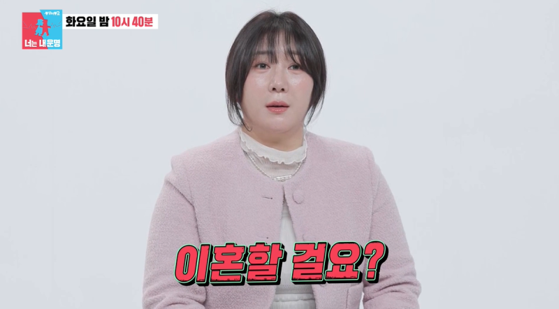 허안나·오경주 부부｜남편 나이·직업·삼각지 선술집 식당 가게 위치 어디? (동상이몽 2 너....
