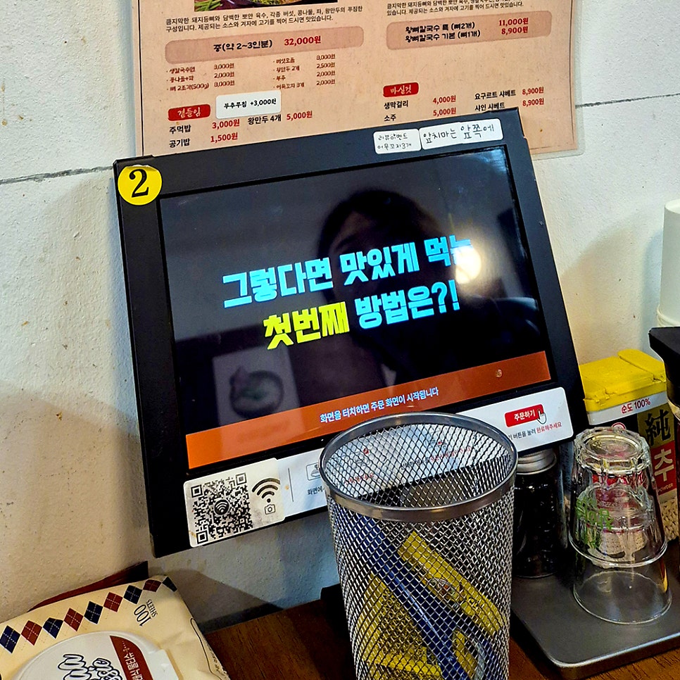 뼈칼집 아산모종점 사진 5