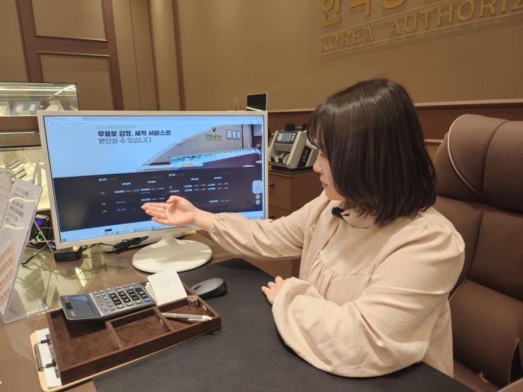  칠곡 금거래소 금거래 아직도 어디갈지 고민중이신 분들께 추천!