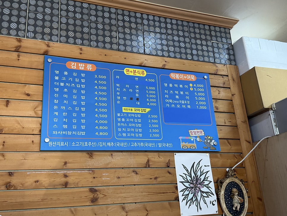 홍연 사진 3