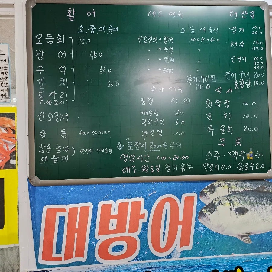민지네산오징어 사진 3