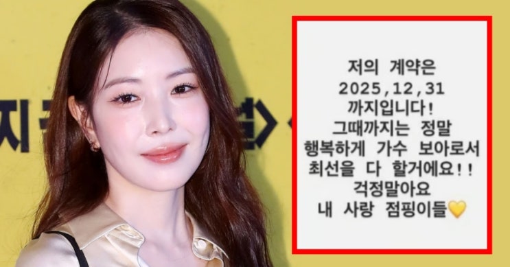  “SM 계약 끝나더니…” 보아, 은퇴 고민 후 결국 대표 됐다? 엔터 ‘베이팔’ 설립 근황 화제