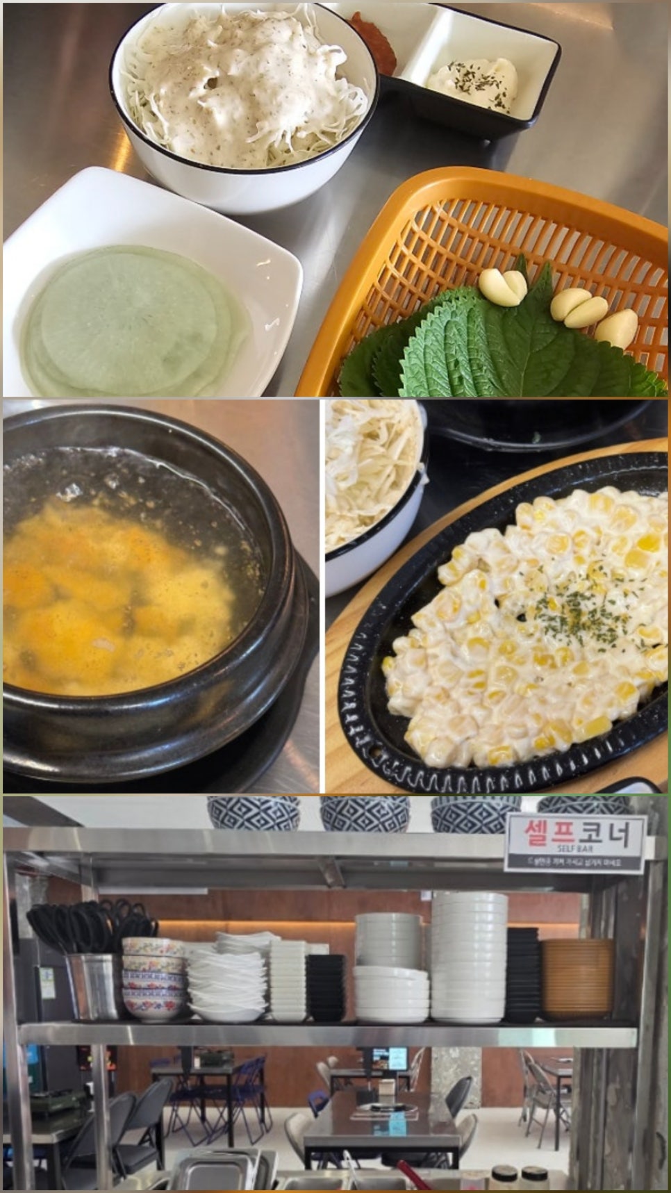 철든쭈꾸미 사진 6