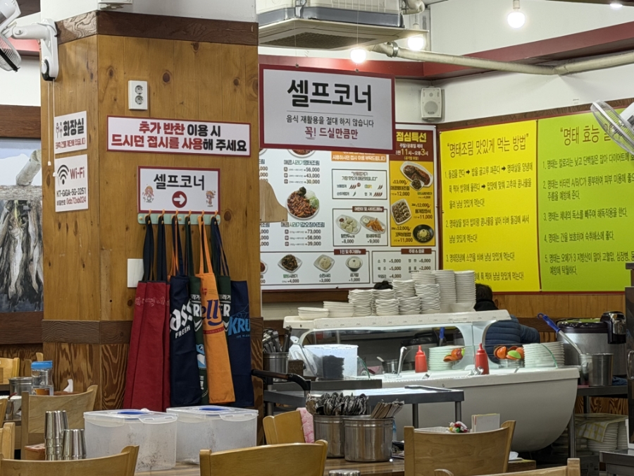 명태어장 망우직영점 사진 4