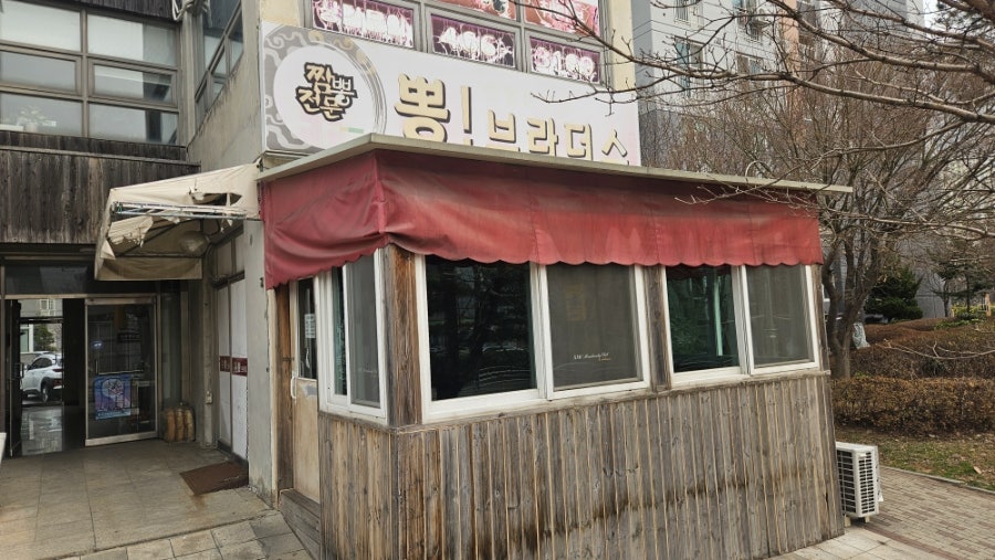 뽕브라더스 사진 3
