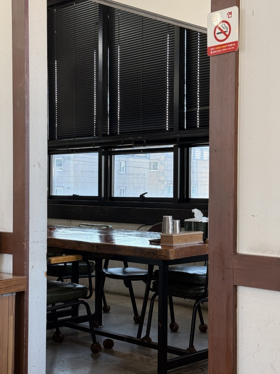명태어장 함양점 사진 6