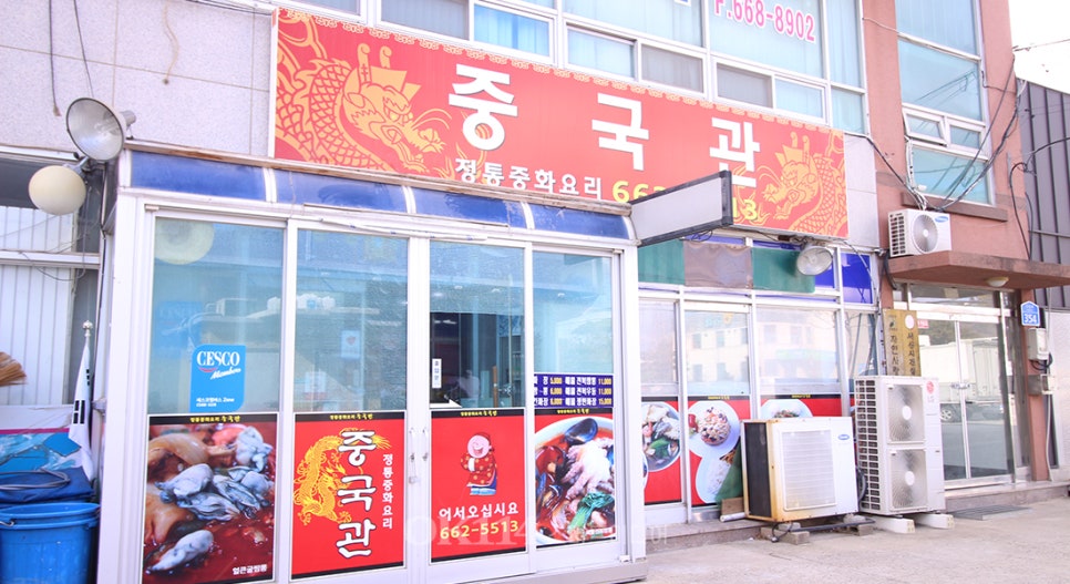 중국관 사진 2