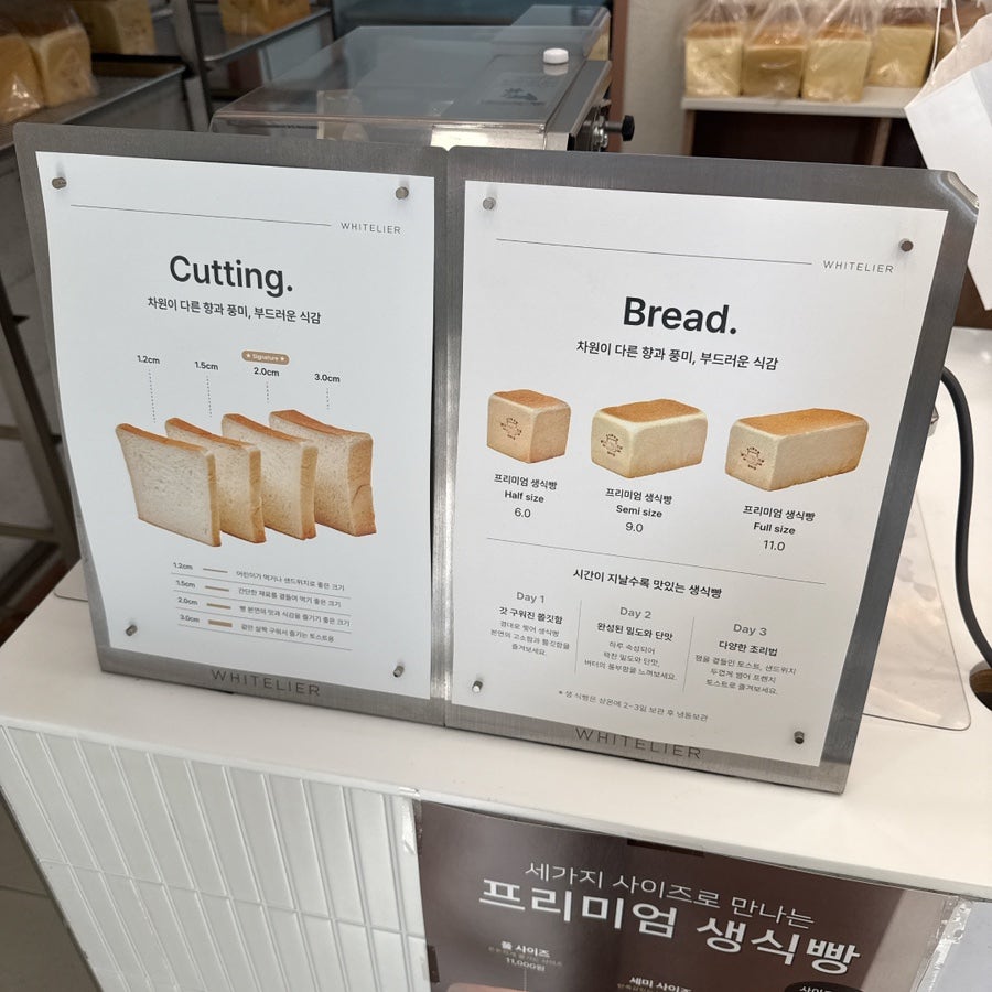화이트리에 칠곡점 사진 1