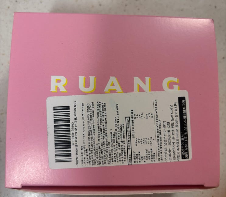  입안에서 사르르 녹는 부드러움, 루앙 대만 샌드위치 솔직 후기