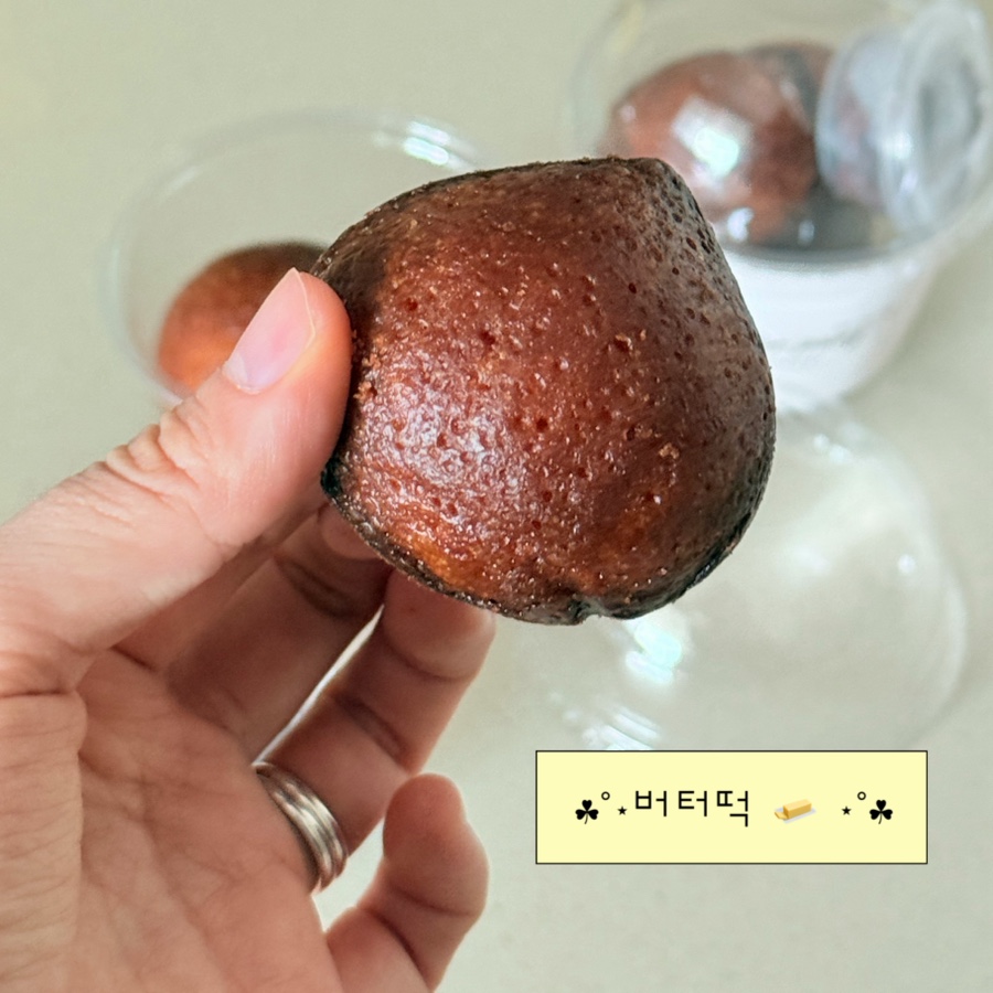 버터팡 사진 1
