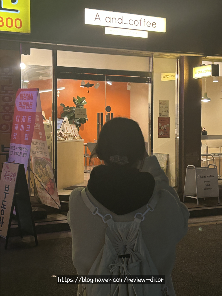  목동 에이앤드커피 아몬드 쫀득쿠키 후기(두바이에 몇 번 속고 드디어 찾은 쿠키)