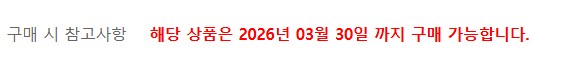  판매중지) 김과당-성공적인 맞선의 기술 (3/30)