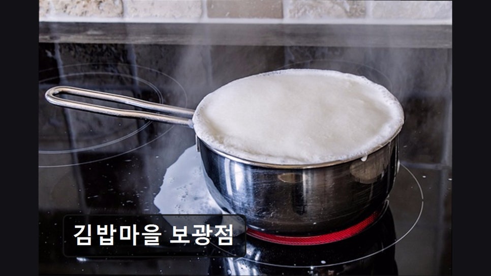 김밥마을 보광점 사진 3