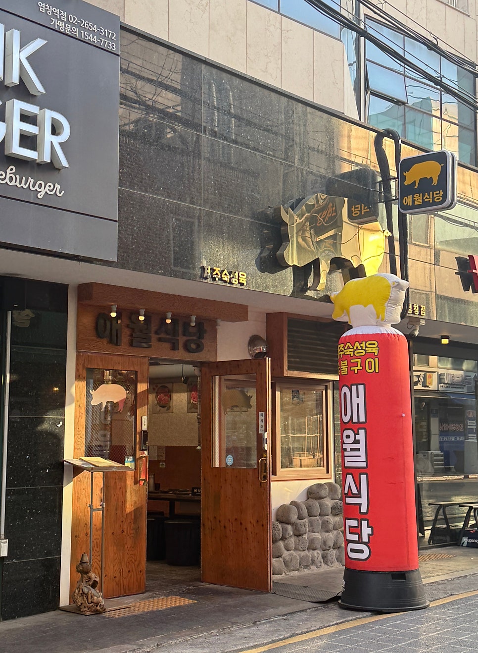 애월식당 사진 2