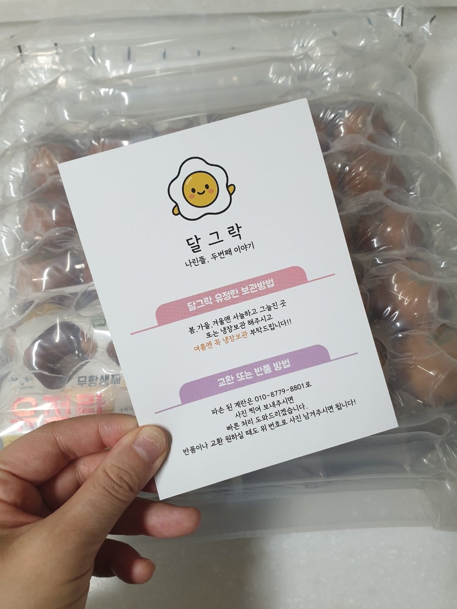 달그락 사진 3