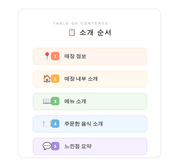 마장동고기집 답십리점 사진 3
