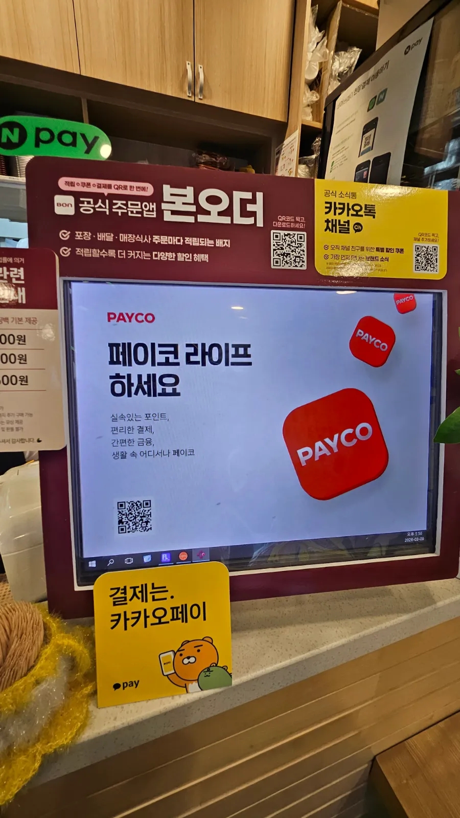 본죽&비빔밥cafe 구성언남점 사진 2