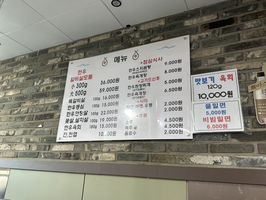 철마축산 사진 4
