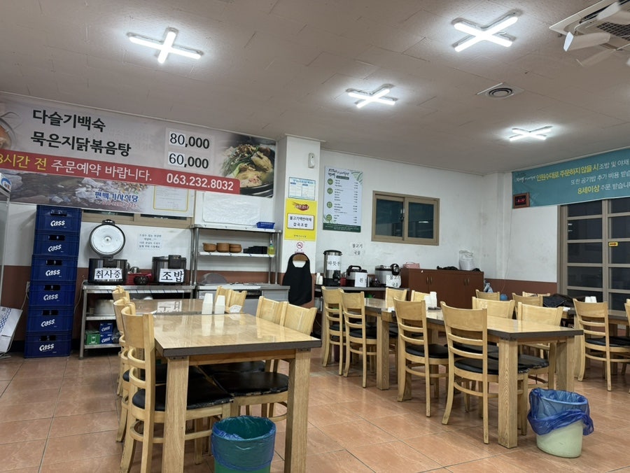 편백기사식당 사진 1
