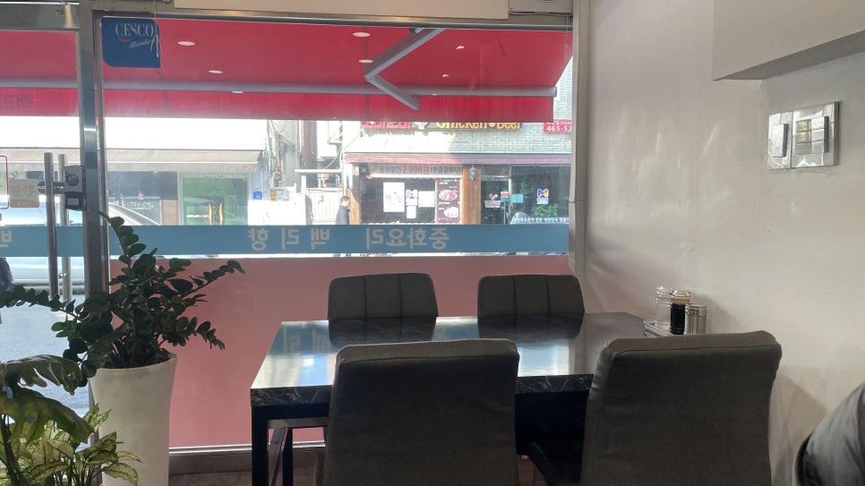 백리향 사진 1