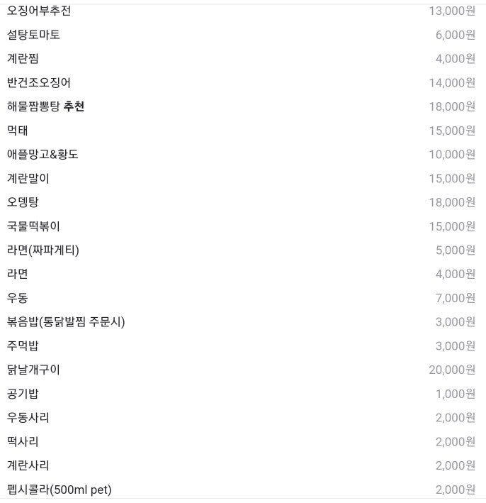 통닭발 사진 4