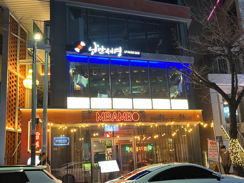 밤의 길목에서 부른 가수 김세영 엘피 바 낭만세영 오픈