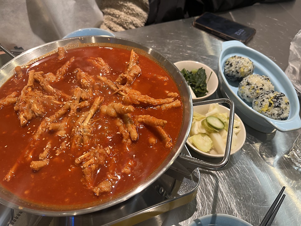 닭이찌 사진 4