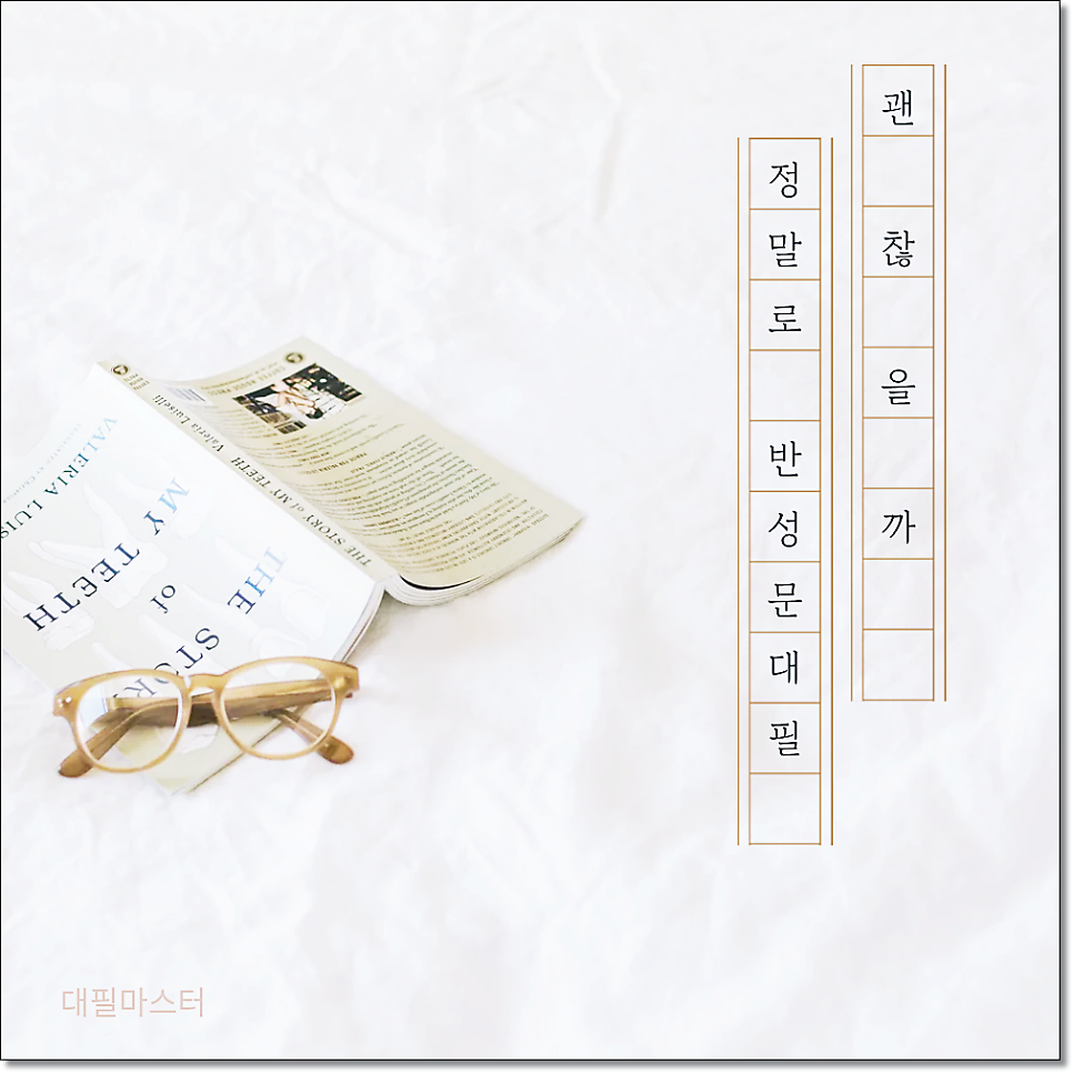 음주운전재범방지교육 선처전략은 관련 사진